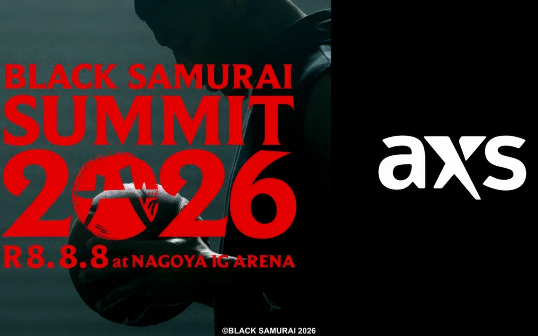 Professional basketball player Rui Hachimura hosts Second Annual BLACK SAMURAI SUMMIT 2026 Showcase to inspire the next generation of athletes